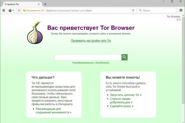 Кракен сайт наркота