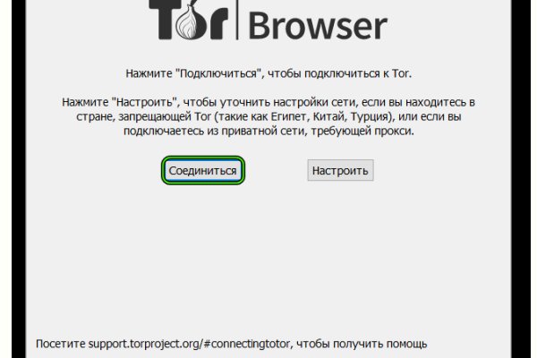 Kraken адрес