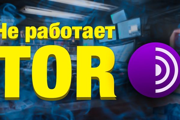 Что за приложение кракен