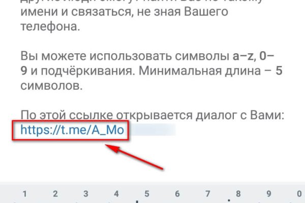 Впн для кракена
