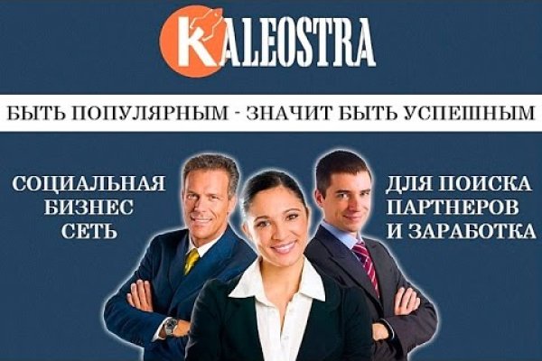 Даркмаркет кракен