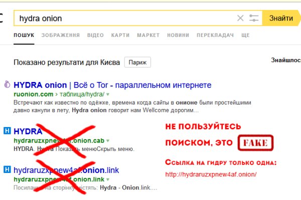 Кракен шоп зеркало