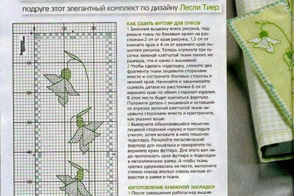 Как зайти на кракен через тор