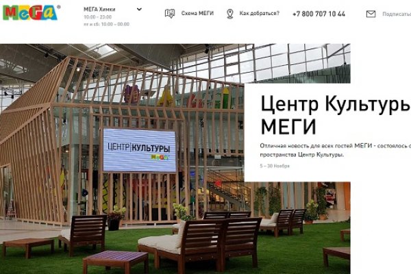 Кракен актуальная ссылка тор