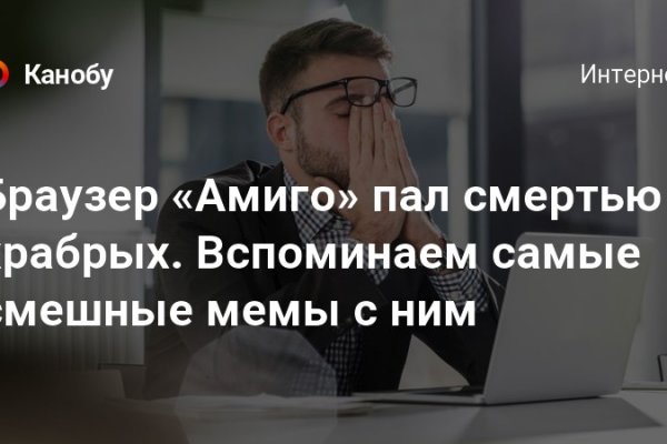 Kraken рабочий