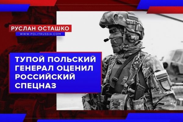 Рабочая ссылка на кракен в торе