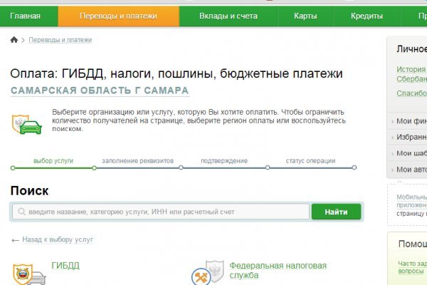 Что будет если зайти в кракен