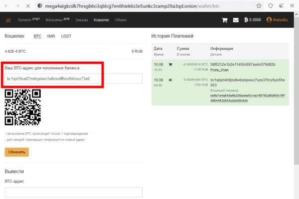 Кракен интернет