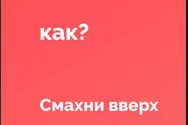 Даркнет официальный сайт на русском