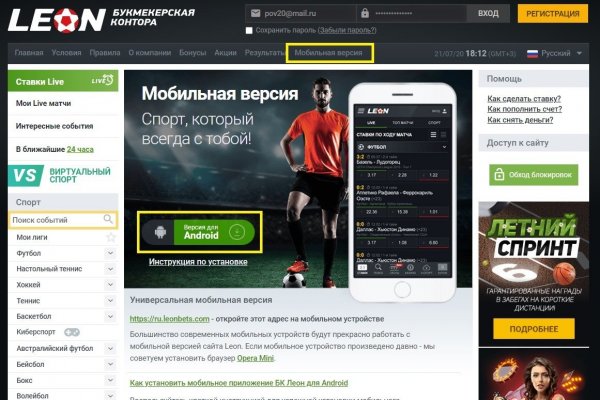 Кракен клирнет ссылка