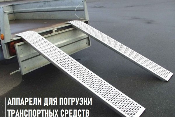 Ссылка на кракен 2krnmarket