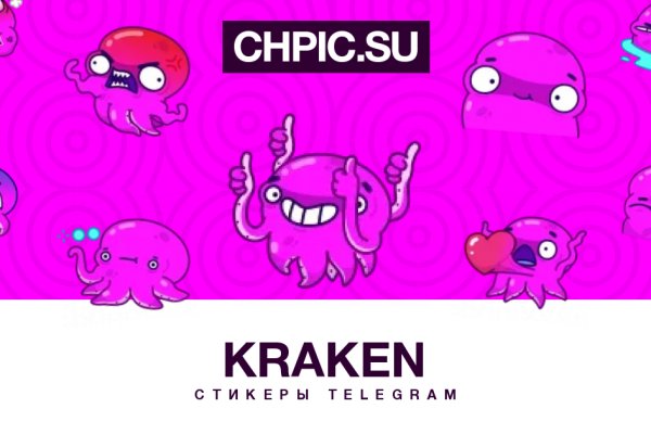 Кракен kr2web in