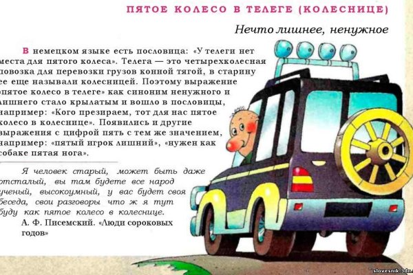 Кракен онион зеркало