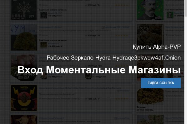 Кракен шоп даркнет