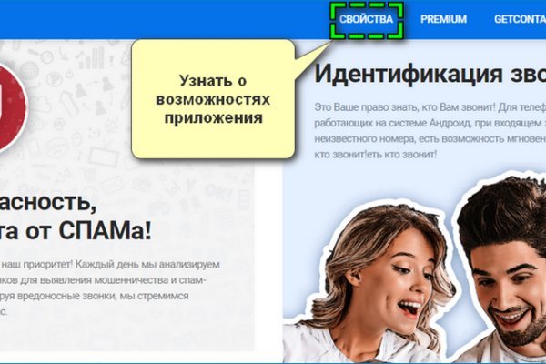 Кракен даркнет стор