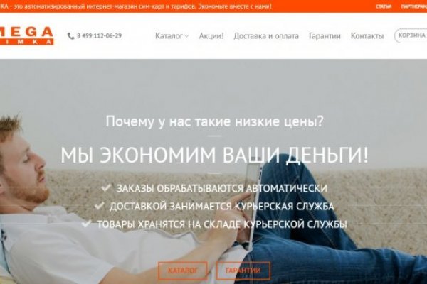 Кракен как зайти через тор браузер