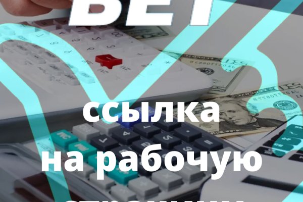Официальный сайт даркнет