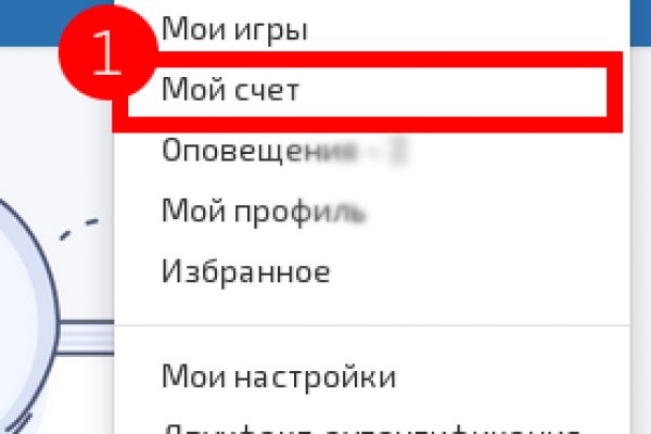 Кракен меф