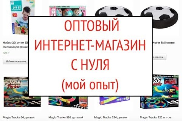 Ссылка на сайт кракен в тор браузере