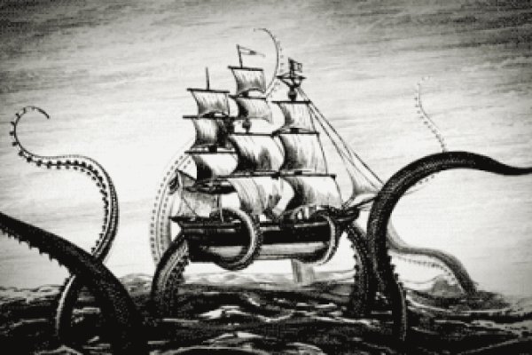 Kraken 15 at