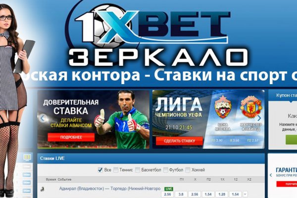 Кракен сайт store