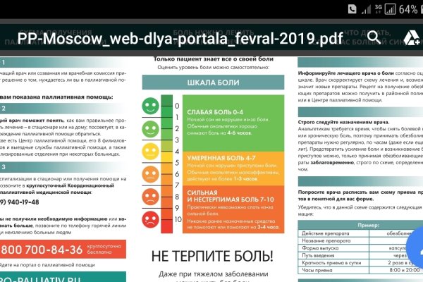 Кракен топ