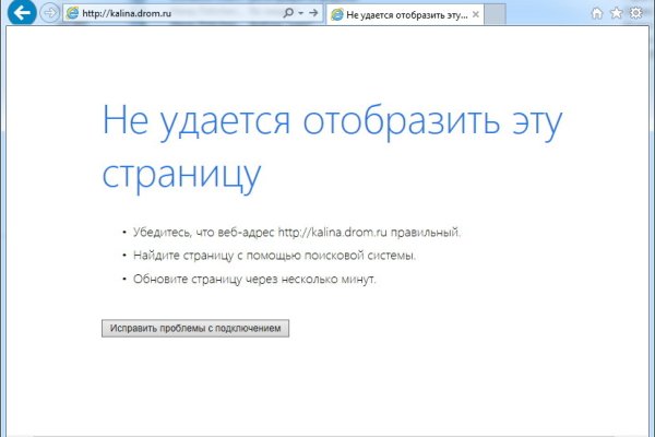 Ссылка кракен kr2web in