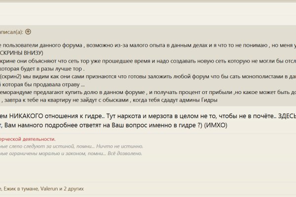 Kraken ссылка kraken torion