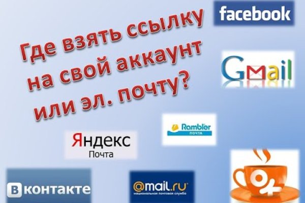 Кракен как войти