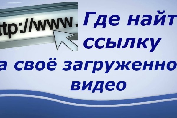 Кракен даркнет как зайти