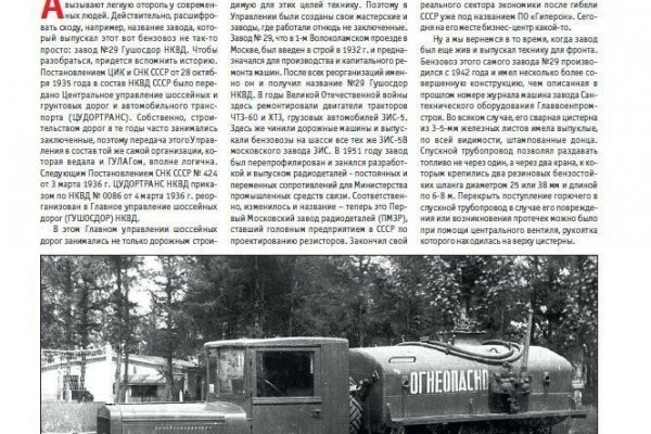 Кракен даркнет скачать