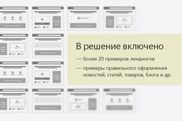 Что такое кракен маркетплейс в россии
