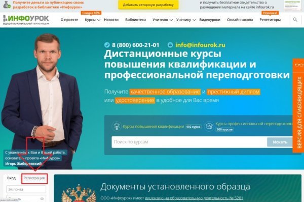 Кракен ссылка vtor