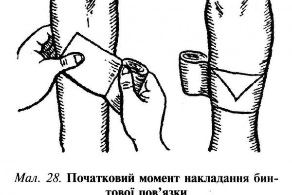 Кракен вход на сайт