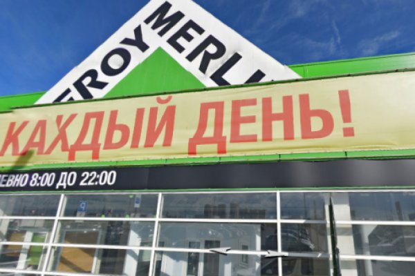 Кракен ссылка 2 веб