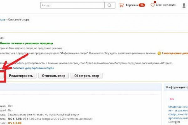 Адрес кракен в тор