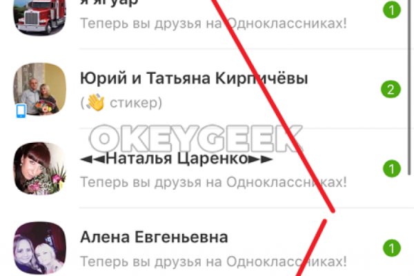 Кракен это что за сайт