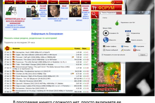 Регистрация на кракен