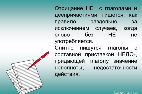 Что такое кракен сайт в россии