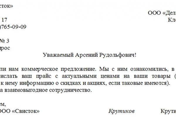 Ссылка на сайт кракен в тор