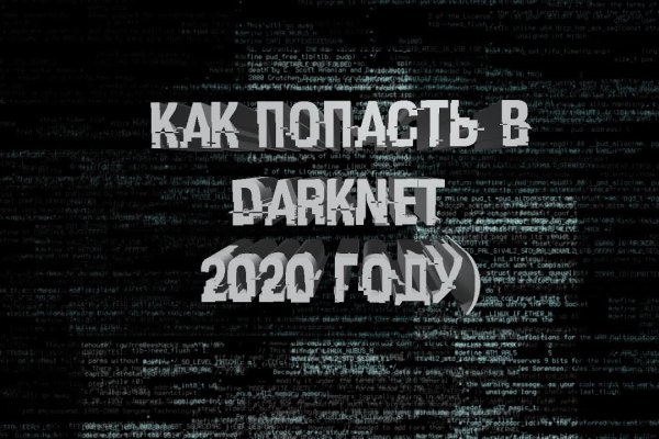 Кракен последние ссылки