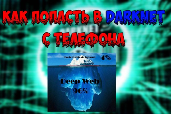 Kraken зеркало kraken dark link