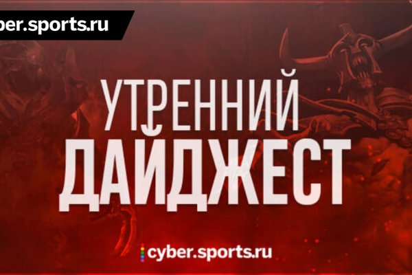 Официальный сайт даркнет