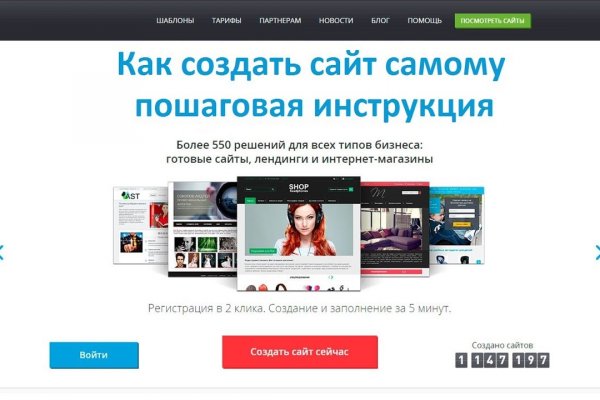 Кракен это что за сайт