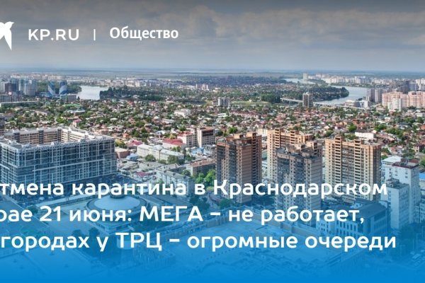 Кракен магазин зеркало