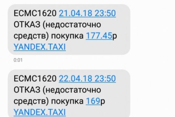Кракен даркнет рекламы