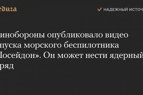 Гидра и кракен