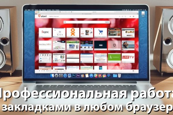 Solaris даркнет