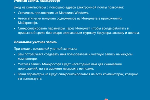 Как зайти на гидру через тор браузер